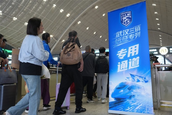 九游娱乐-武汉三镇“球迷远征专列”缓缓驶出站台，踏上奔赴重庆客场的征途
